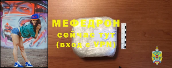 прущая мука Белоозёрский