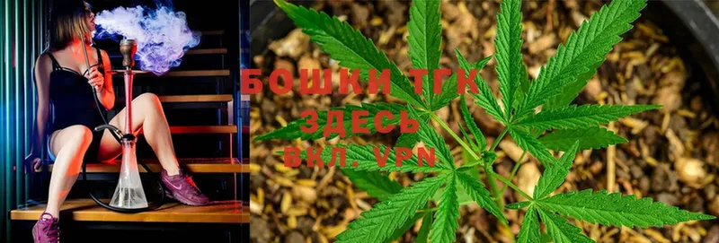 площадка клад  Ужур  Канабис SATIVA & INDICA  ссылка на мегу tor 